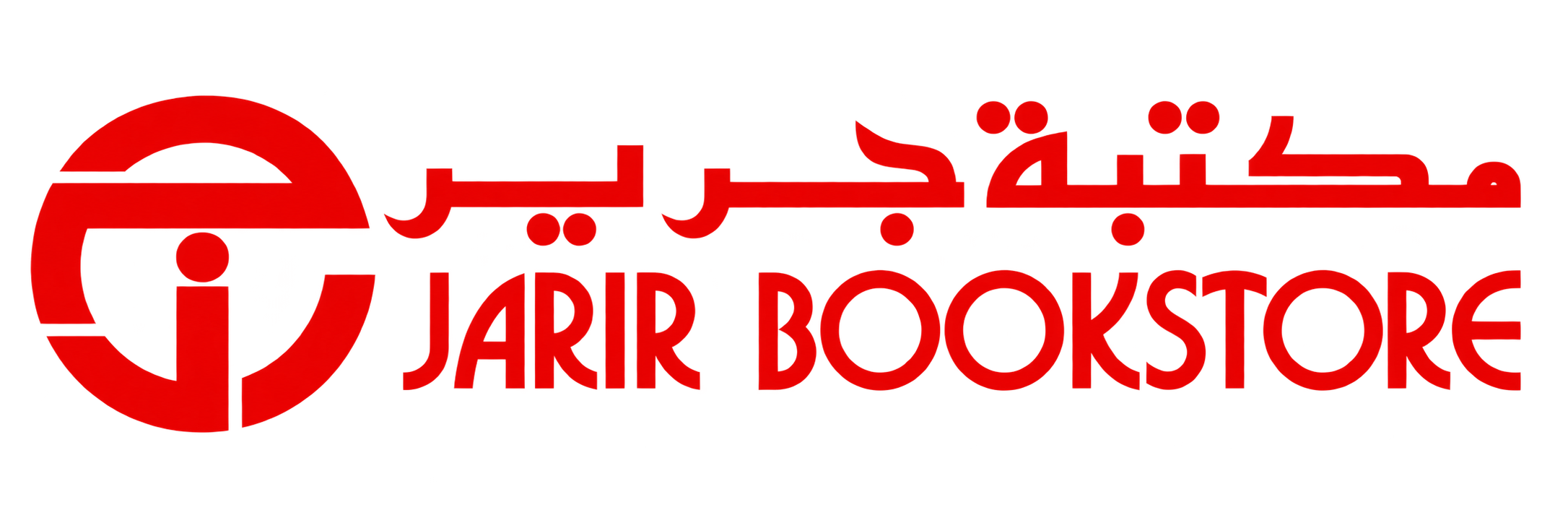 Jarir Bookstore